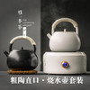  陶瓷烧水壶家用电陶炉套装复古煮茶器茶道煮水壶茶壶煮茶炉 伊-粗陶直口烧水壶（白）Q3a 商品缩略图3