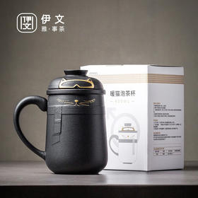  茶杯陶瓷带盖茶水分离泡茶杯家用大容量过滤水杯办公个人杯子 暖猫杯 男款-黑色E3a（言调）