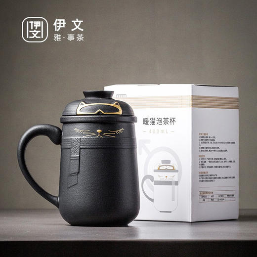  茶杯陶瓷带盖茶水分离泡茶杯家用大容量过滤水杯办公个人杯子 暖猫杯 男款-黑色E3a（言调） 商品图0