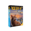 【半山书局】B14F丨猫武士二部曲——新的预言 商品缩略图1