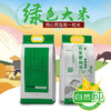 新米上市东北大米农家有机肥种植优质好米10斤/袋 商品缩略图0