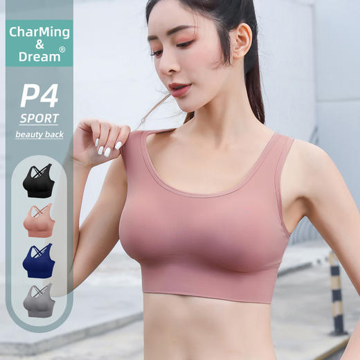 CharMing&Dream P4 无缝科技 兼顾日常的防震亮条美背运动瑜伽内衣 搭配防晒衫刷街更吸睛~ 商品图7