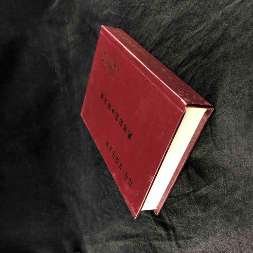 《明代版本图录初编》，精装，潘承弼、顾廷龙同撰，文海出版社1971年版，售价180元，品相9成。

本书据开明书店版影印。原本线装 4册，为齐鲁大学国学研究所专著汇编之四。收录明代较为重要的版刻书影， 商品图1