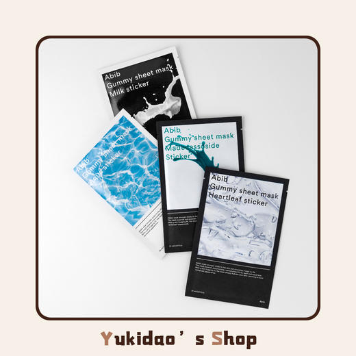 【YZ】韩国Abib阿彼芙PH口香糖女10片补水保湿积雪草水库鱼腥草牛奶 商品图0