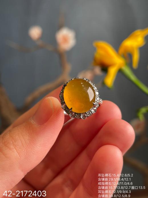 近玻璃黄翡蛋面套装  89999【42-2172403】 商品图8