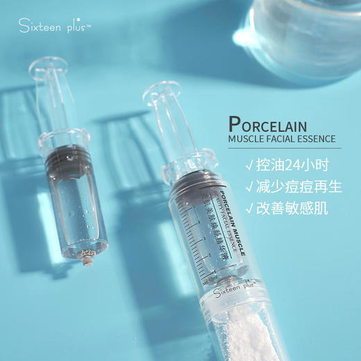 【第2支半价，遮瑕神器】抹一抹，1滴控油，淡化黑色素，告别痘痘肌！ 商品图4