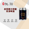赤耳橙力觉醒世涛啤酒 商品缩略图0