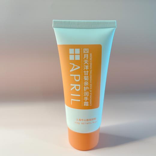 【新品上市】华山四月天神经酰胺舒润保湿霜、高保湿身体霜、洋甘菊轻护润体乳、洋甘菊护手霜 商品图3