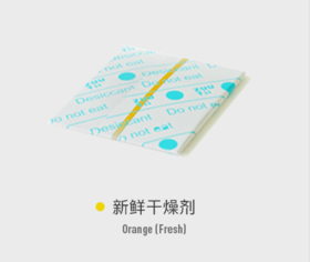 加拿大ZUUTII调料罐配件 干燥剂 （10袋）