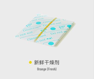 加拿大ZUUTII调料罐配件 干燥剂 （10袋） 商品图0