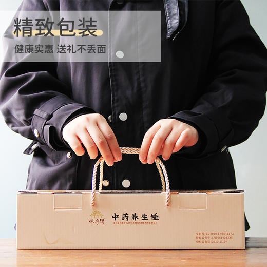 2022年升级款加长多色手锤 | 全身都能用的中药养生锤 捶走酸痛疲劳  按摩手捶敲打捶经络（喜悦分享） 商品图0