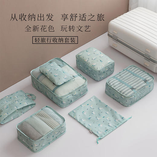 旅行收纳袋行李箱衣物整理包旅游分装衣服袋子便携内衣出差收纳包 商品图3