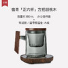  办公室玻璃茶杯带盖恒温垫组合智能加热日式茶水分离杯 伊-正六杯（宿青）-方把胡桃木+逗号恒温垫（木纹） 商品缩略图1