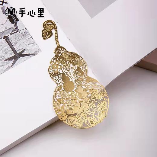 【半山书局】B14F 手心里有福气葫芦金属书签 商品图2