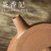 茶香记 紫砂壶 老段泥刻绘 柱础壶 茶壶 功夫茶具 主泡器 商品缩略图3