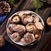 食在有方有机香菇高山厚菇农家新干香菇原木香茹新货食用菌菇100g 商品缩略图1