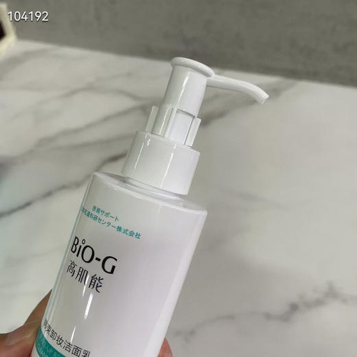 韩束高肌能净颜卸妆洁面乳200ml 商品图3