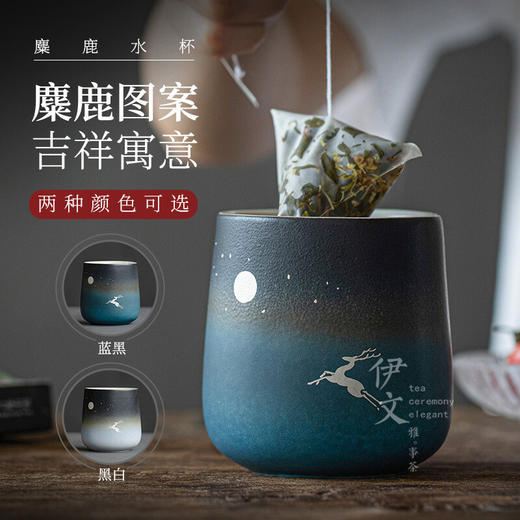  陶瓷茶杯双层隔热水杯简约马克杯不烫手啤酒杯创意果汁杯 麋鹿水杯3色礼盒装 商品图4
