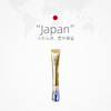【中欧班列精选】日本  Shiseido/资生堂悦薇抗皱霜 纯A小针管眼霜淡化细纹抗皱20ml BFT 商品缩略图1
