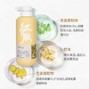 【亲身体验！】征服笔记青蒿洗发水除螨虫舒缓止痒控油净透去屑养发洗发乳 商品缩略图2