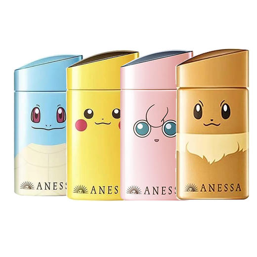  
【中欧班列精选】日本 Shiseido/资生堂安耐晒限量联名防晒霜60mlLPY  商品图0