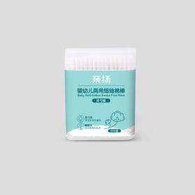 亲扬婴幼儿两用细轴棉棒200支（耳勺+螺旋头）