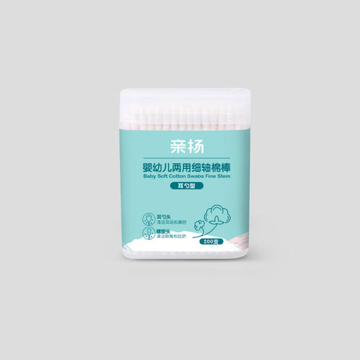 亲扬婴幼儿两用细轴棉棒200支（耳勺+螺旋头） 商品图0