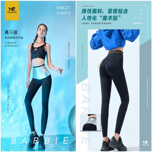 Me暴汗裤3.0瑜伽运动健身裤收腹燃脂提臀紧身九分裤女外穿打底裤 商品图0
