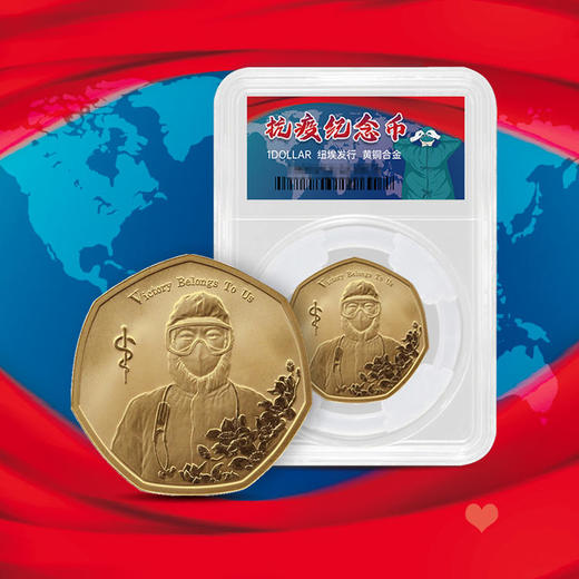 抗疫纪念币 纽埃发行 商品图1