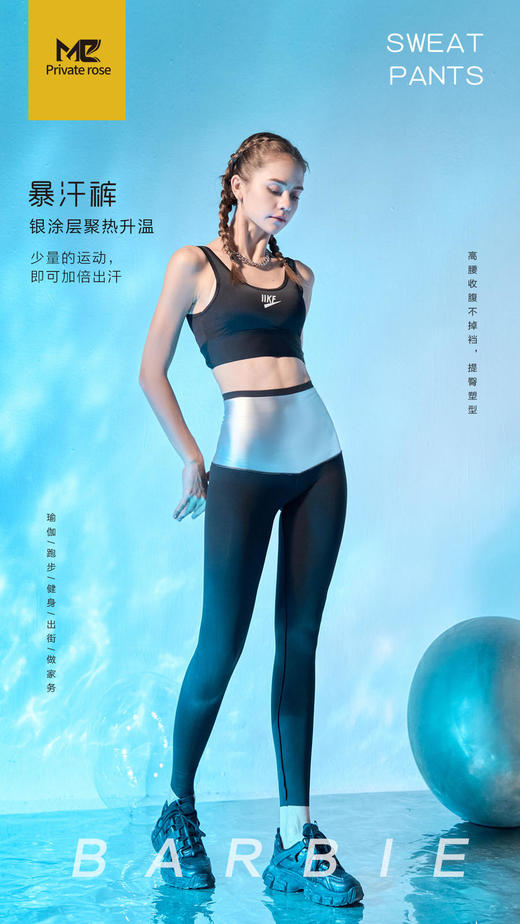 Me暴汗裤3.0瑜伽运动健身裤收腹燃脂提臀紧身九分裤女外穿打底裤 商品图4