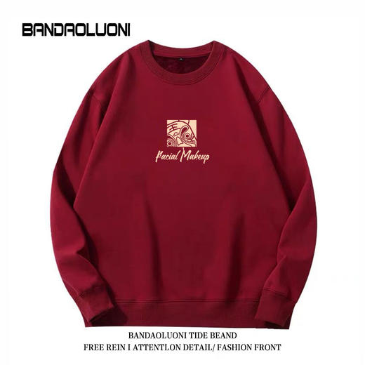 【国潮系列！】2023本命年酒红色春秋款潮流宽松加绒圆领卫衣男国潮gsm5 商品图1