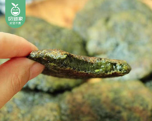 一面乡艾艾草糍粑/1份（350g*2包）生产日期：26年3月 商品图3