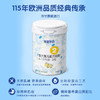 麦蔻乐芬2段奶粉800g 商品缩略图3