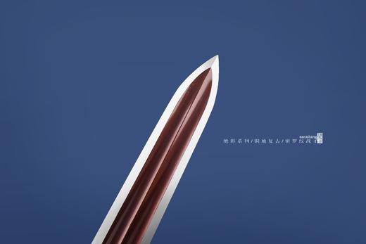 三希堂 绝影系列 铜地复古密罗纹战矛 未开刃 商品图2