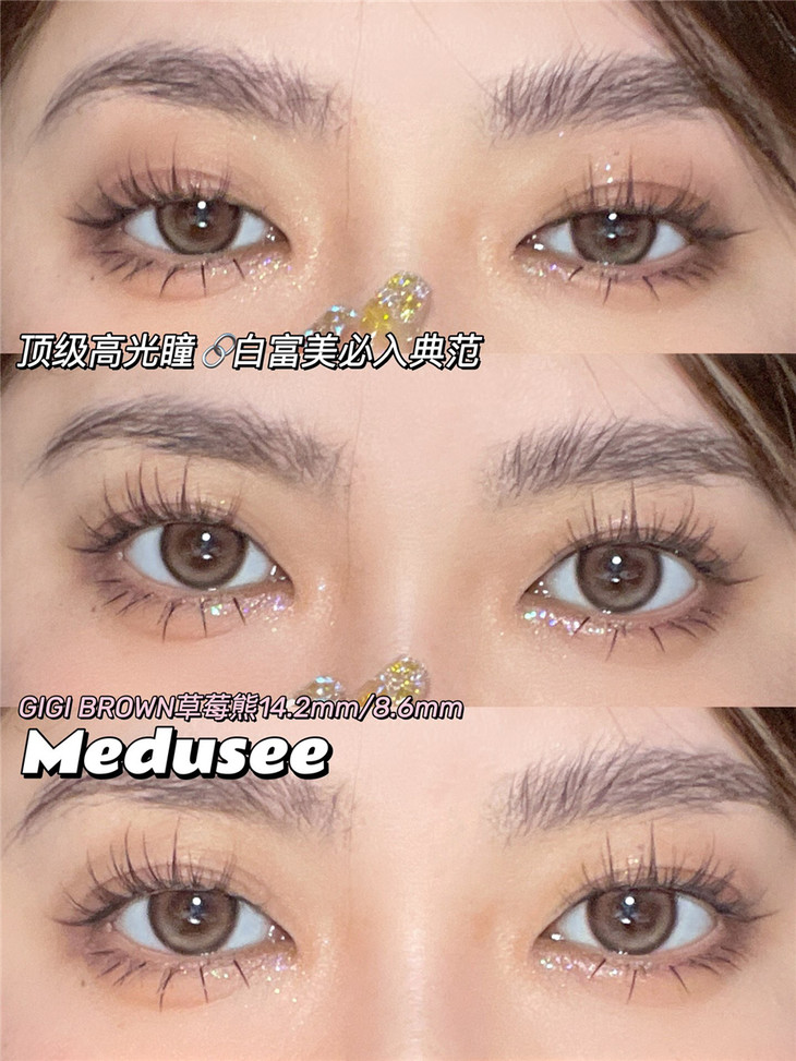 MEDUSEE年抛隐形眼镜 草莓熊14.5mm 一副/2片-VVCON美瞳网11