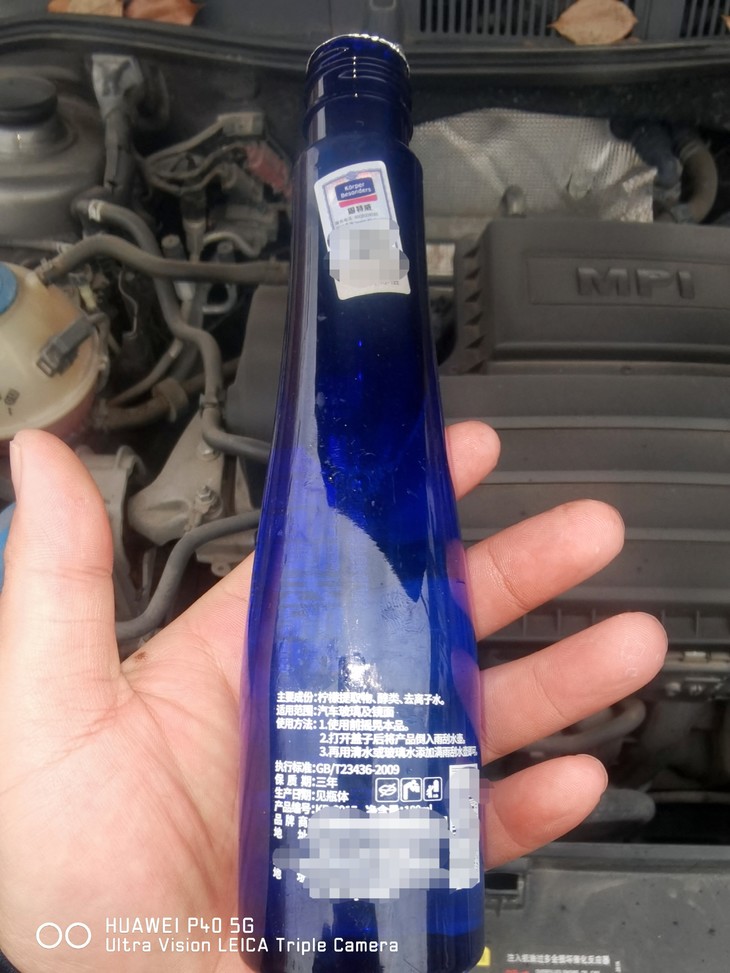 挡风玻璃油膜去除好帮手'油膜去除剂'