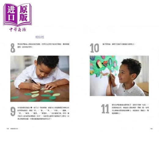 【中商原版】Fanny Bourrillon 儿童哲学好好玩 法国庞毕度艺术中心 思辨启蒙童书 商周出版 港台原版 亲子共读 互动游戏书 商品图5