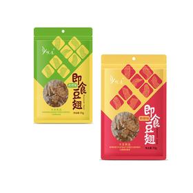 悦意即食豆翅（孜然）