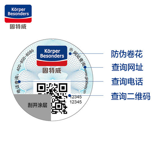 固特威劲擎系列小瓶装  适合矿物质机油保养车型前后使用    清除内部油泥积碳，抗磨保护润滑 商品图2