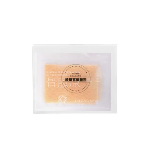 曼嘉会发光专属】妍在.丝蛋白娇颜Q弹面膜超值2片装[福利品] 商品图1