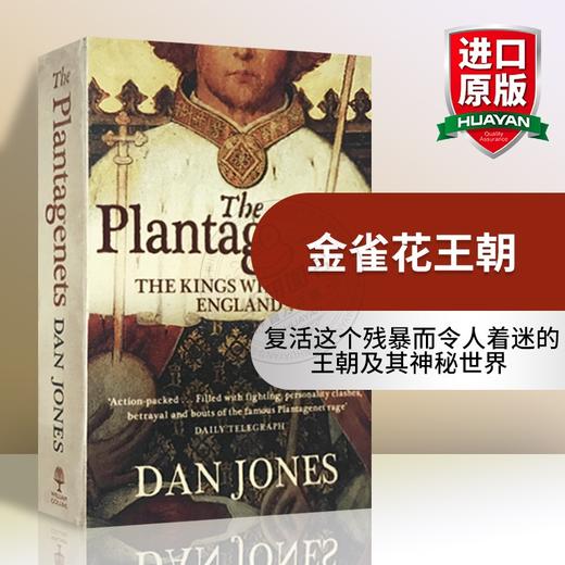 Collins 金雀花王朝 英文原版 The Plantagenets 英文版欧洲历史书籍 英国英格兰中世纪革命前的王朝统治 正版进口书 商品图0