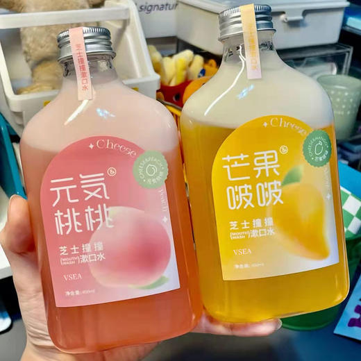 【3瓶优惠装】漱口水奶盖撞撞便携式瓶装奶茶口味除口臭去牙黄渍杀yin菌持久留香 商品图2