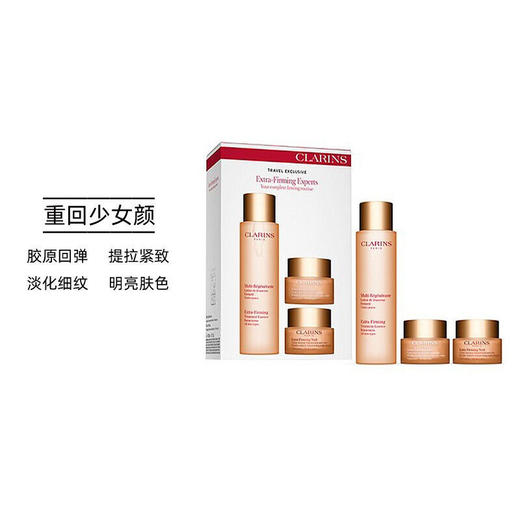 【中欧班列精选】 娇韵诗Clarins弹簧日晚霜三件套 日晚霜50ml精华水200ml YBF 商品图1