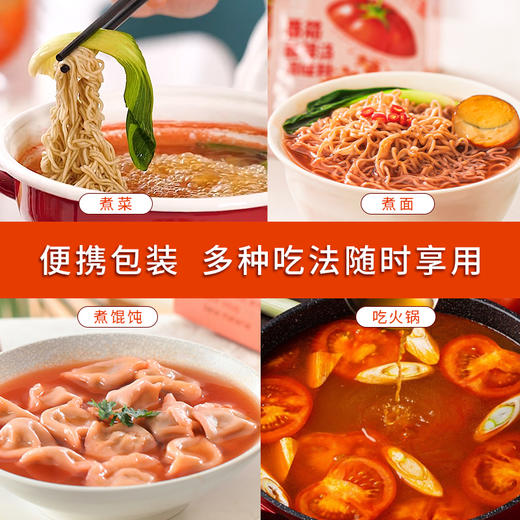 低卡博士 番茄酸辣汤调味料 300g/包 商品图2