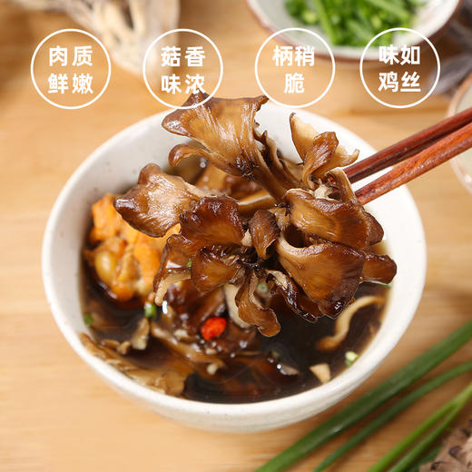 在菌屋 云南灰树花舞茸菌100g/袋 肉质鲜嫩，菇香味浓，爽滑细腻，味如鸡丝 商品图1