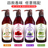 金生堂基础油玫瑰橄榄生姜葡萄四款任选 商品缩略图0