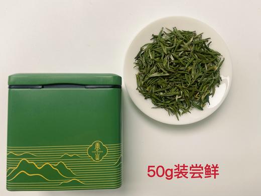 【明前春茶】2026年明前春茶 巫溪秀芽龙芽 商品图3