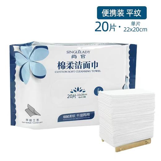 【尚官品牌日】活动产品 商品图2