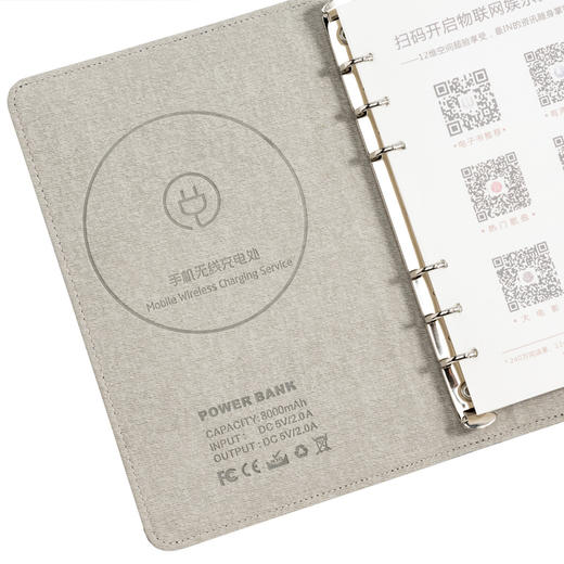 万事利-皇家风范 智能笔记本 商品图1