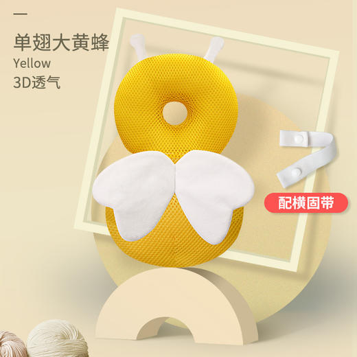 【宝宝护头“天使枕”】宝宝学走路防摔枕 防摔枕学步护头枕儿童学步神器护头帽保护垫 商品图9